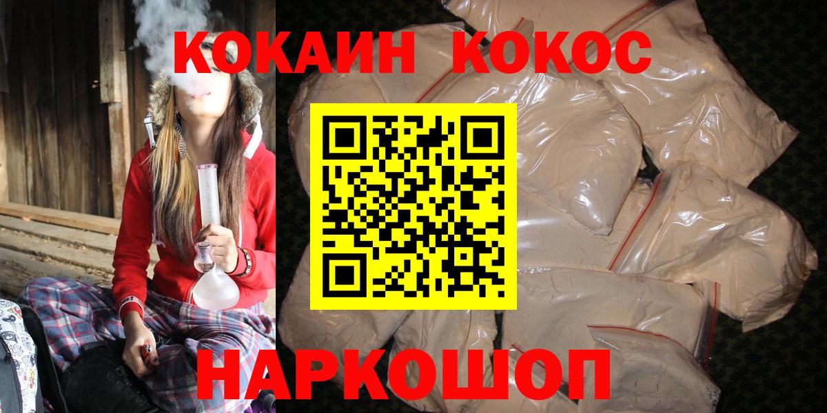 Кокаин Колумбийский  Вход с VPN  Новый Уренгой  цены   КОКАИН Боливия 