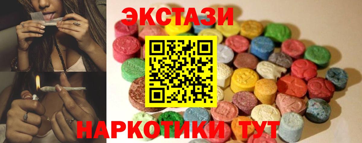 Новый Уренгой  сайты даркнета Telegram  Экстази таблы  Вход с VPN  ЭКСТАЗИ MDMA  ЭКСТАЗИ 