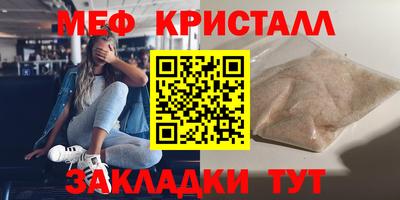 винт Бугуруслан