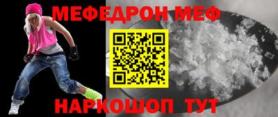 винт Бугуруслан