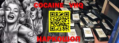 MDMA Premium VHQ Бузулук