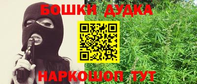 винт Бугуруслан