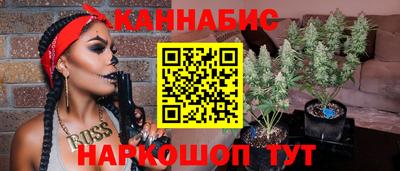 винт Бугуруслан