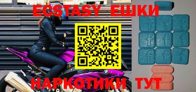 ECSTASY Будённовск