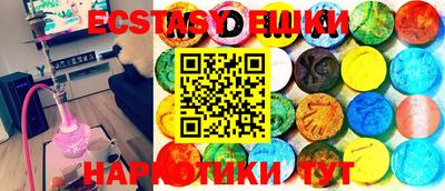 MDMA Premium VHQ Бузулук