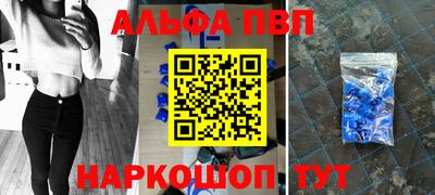 винт Бугуруслан