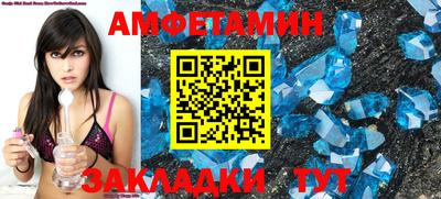 винт Бугуруслан