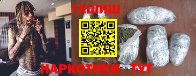 винт Бугуруслан