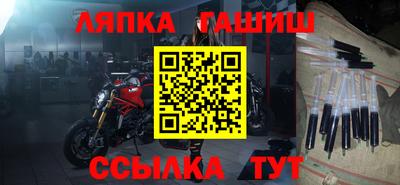 винт Бугуруслан