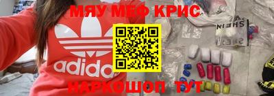 винт Бугуруслан