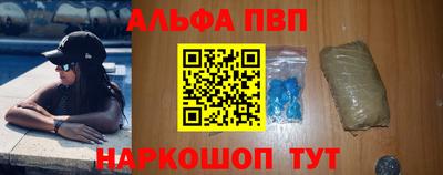 винт Бугуруслан