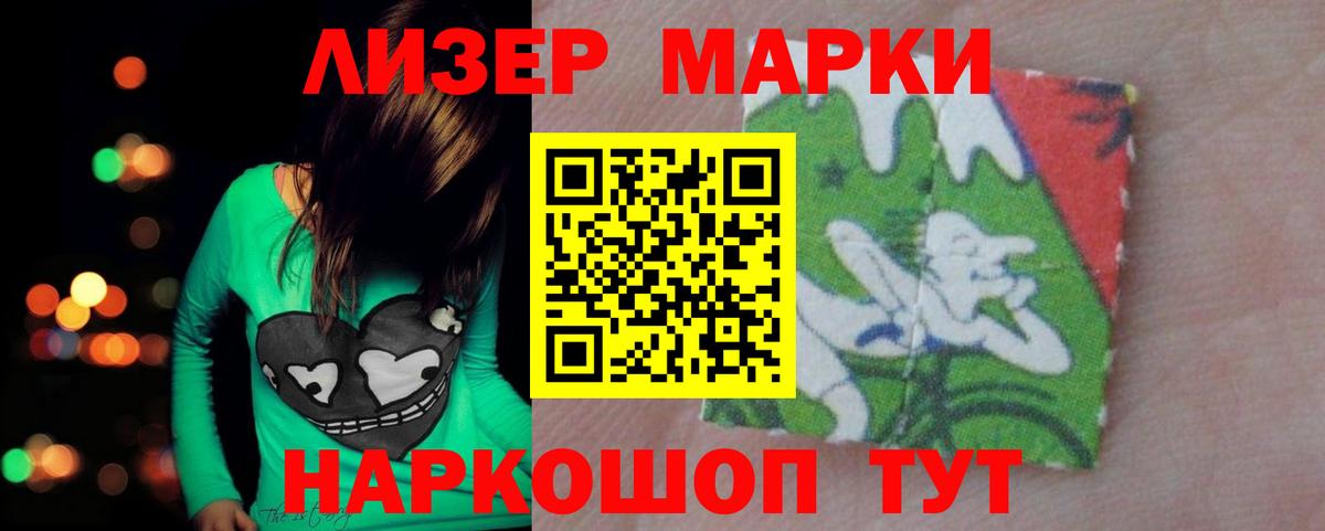LSD-25 экстази кислота Новый Уренгой
