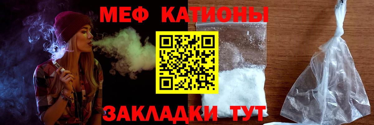 LSD-25 Новый Уренгой
