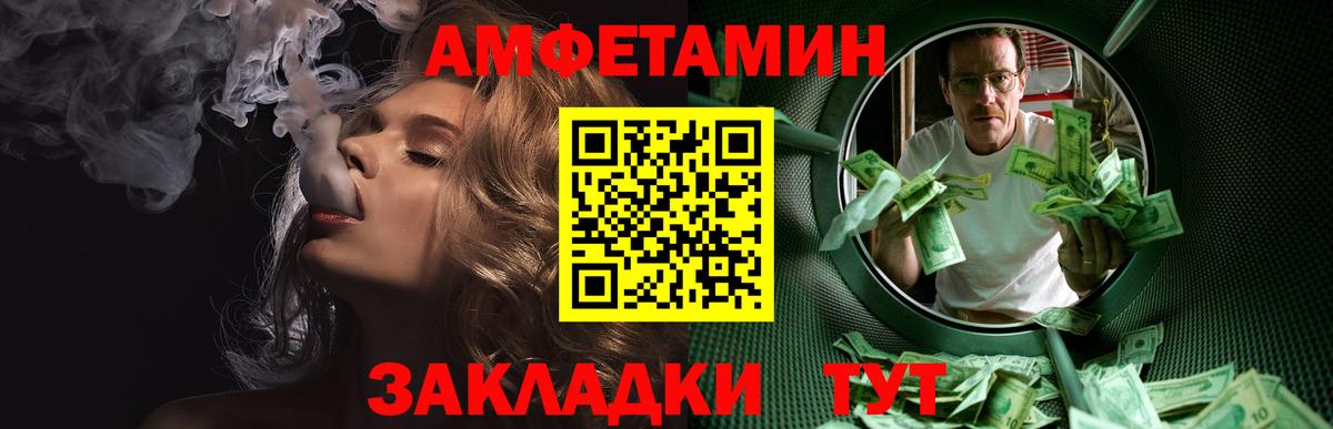 МЕТАМФЕТАМИН Methamphetamine Новый Уренгой