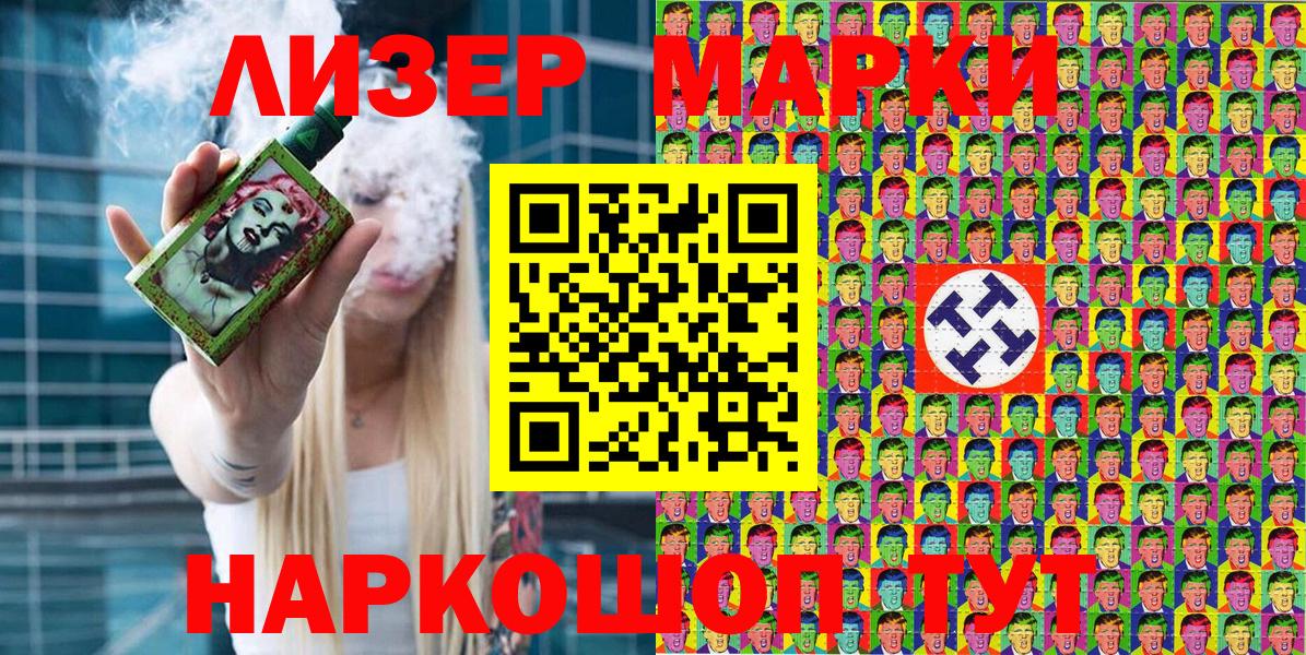 Меф кристаллы  ГАШИШ  COCAIN  Вход с VPN  Продажа наркотиков  Новый Уренгой  Марихуана  Alpha PVP СОЛЬ кристаллы 