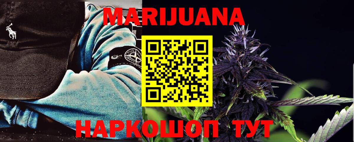 Новый Уренгой  Шишки марихуана ГИДРОПОН  Бошки Шишки Amnesia  Конопля конопля  Вход с VPN 